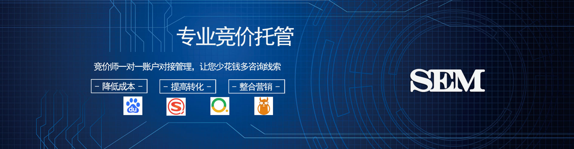 海勃湾谷歌sem